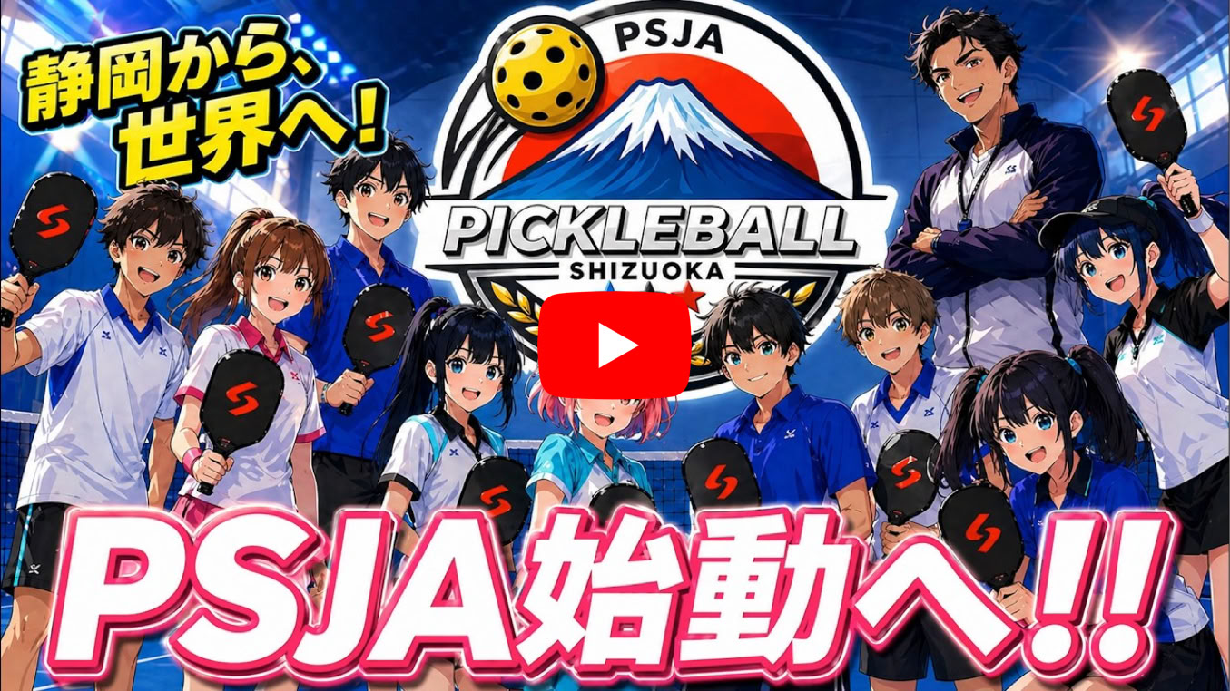 動画を再生